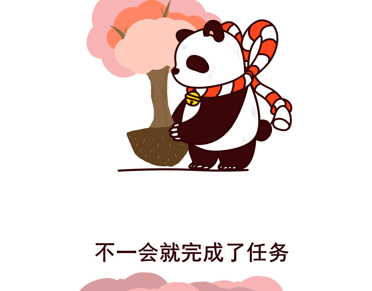 喵庙の那些故事 喵庙第二章 第18页