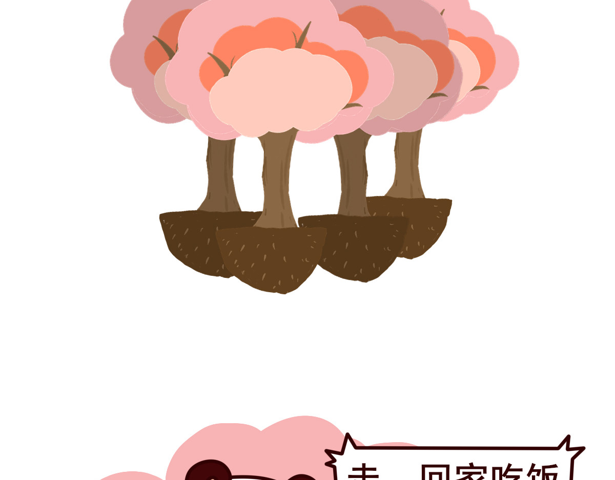 喵庙の那些故事 喵庙第二章 第19页