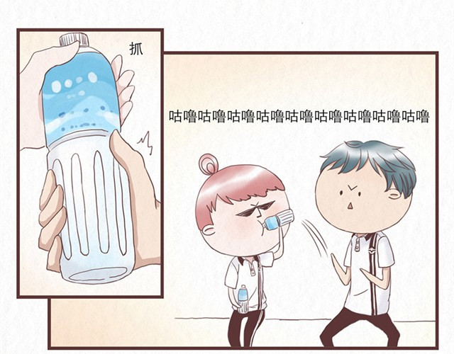 当我变成你 第1话 春暖花开日，正是告白时 第17页