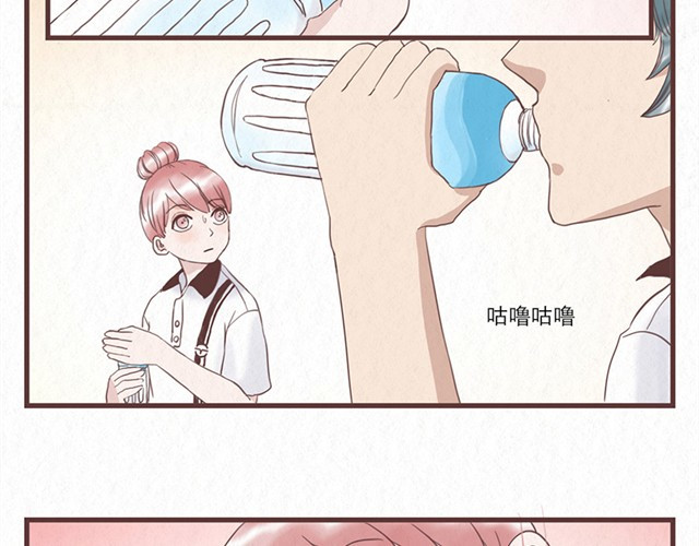 当我变成你 第7页