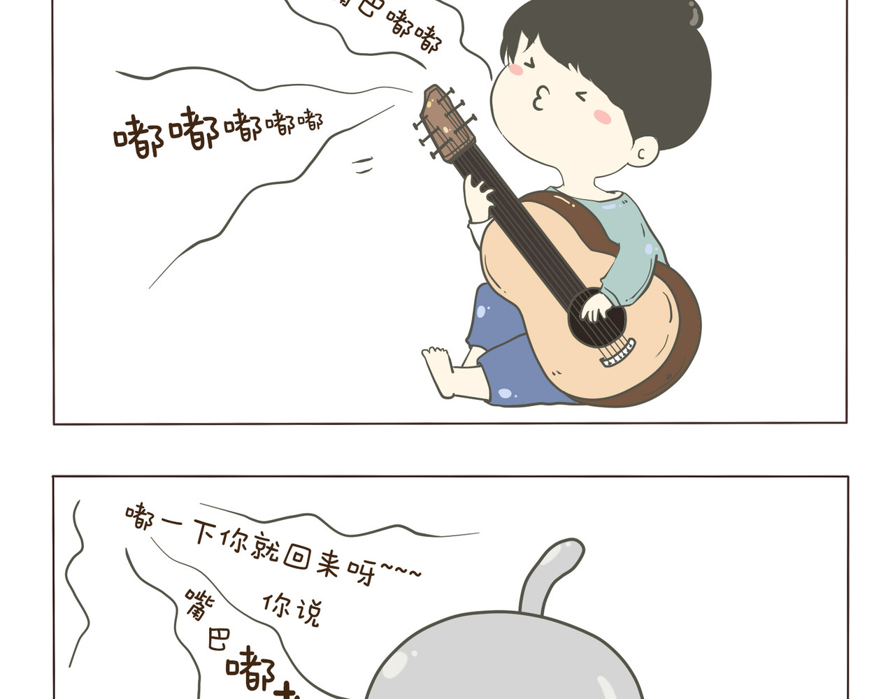 我们只是小猫咪 好吃的 第8页