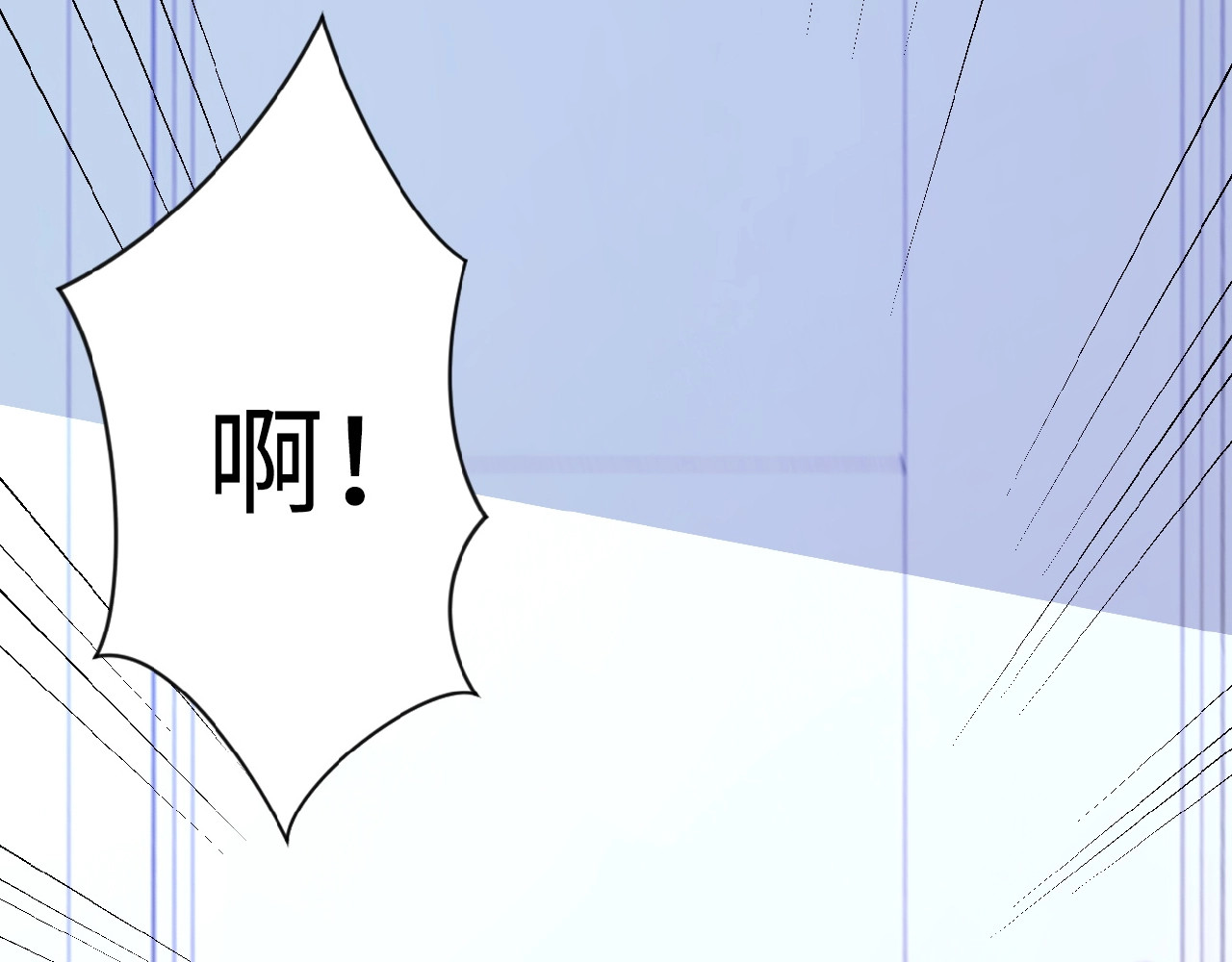 末世超级系统 第1话 零号主神 第122页