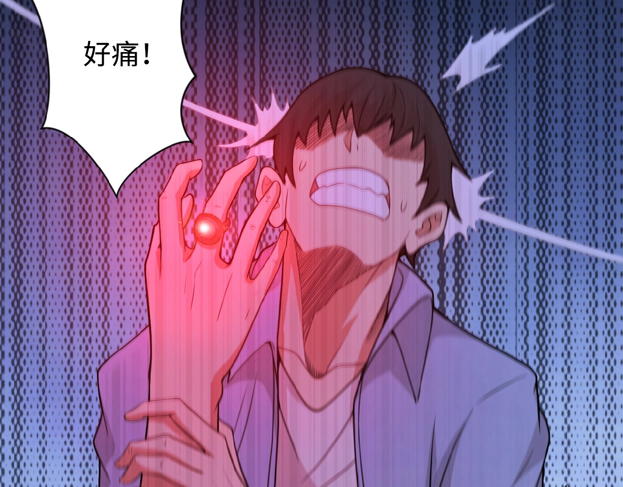 末世超级系统 第1话 零号主神 第66页