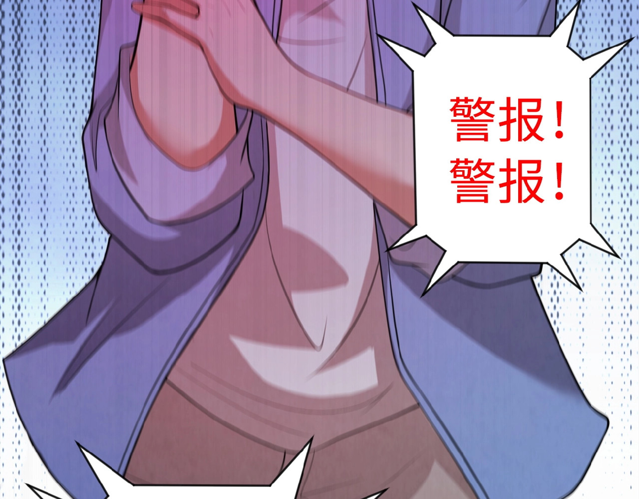 末世超级系统 第1话 零号主神 第67页