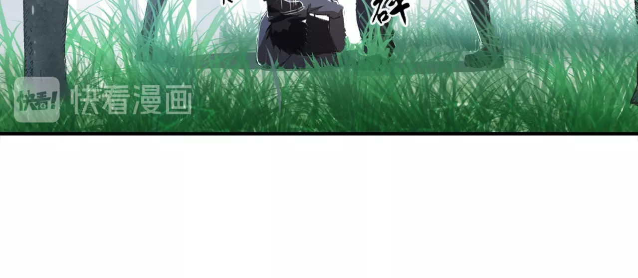 末世超级系统 第8页