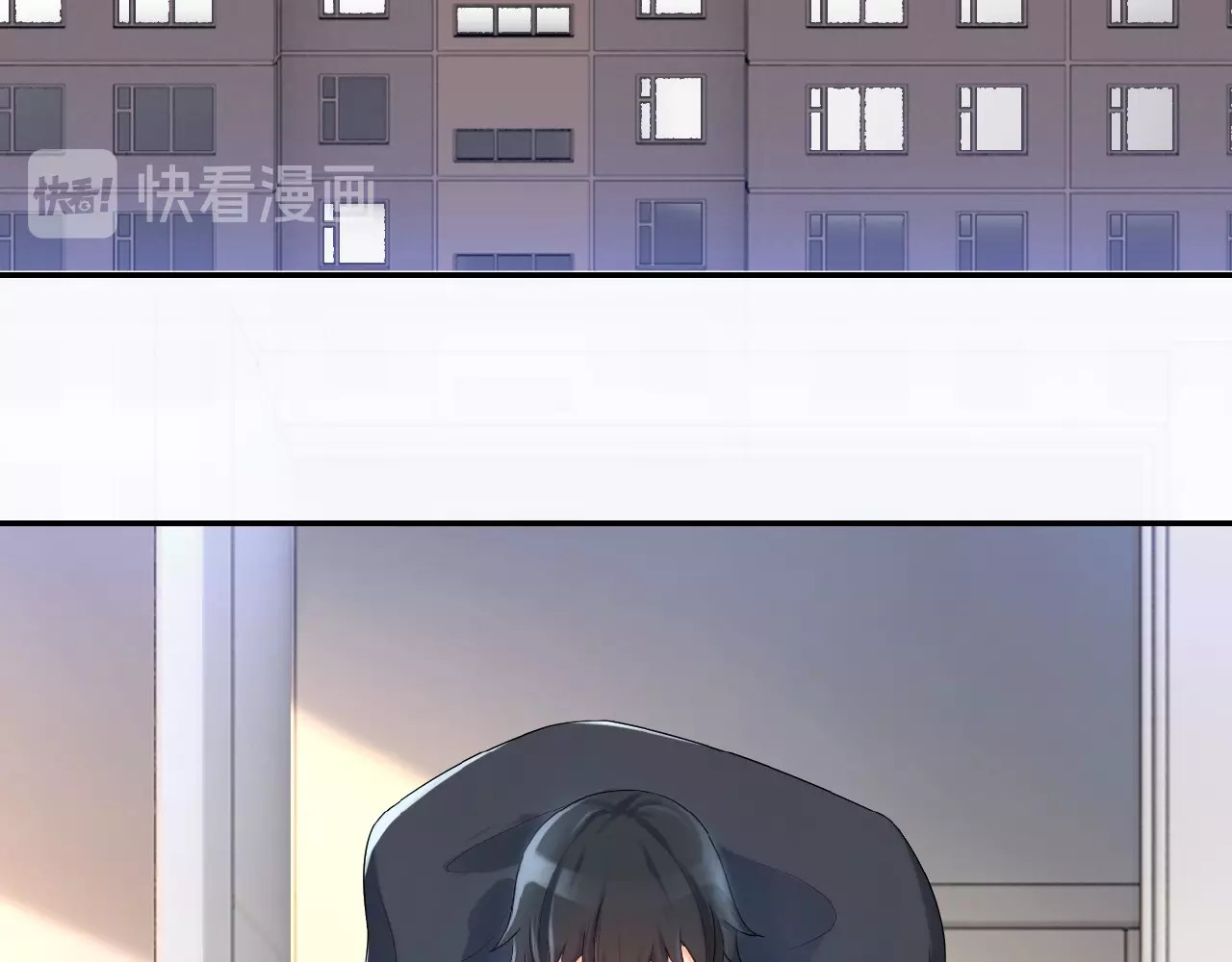 末世超级系统 第1话 零号主神 第86页