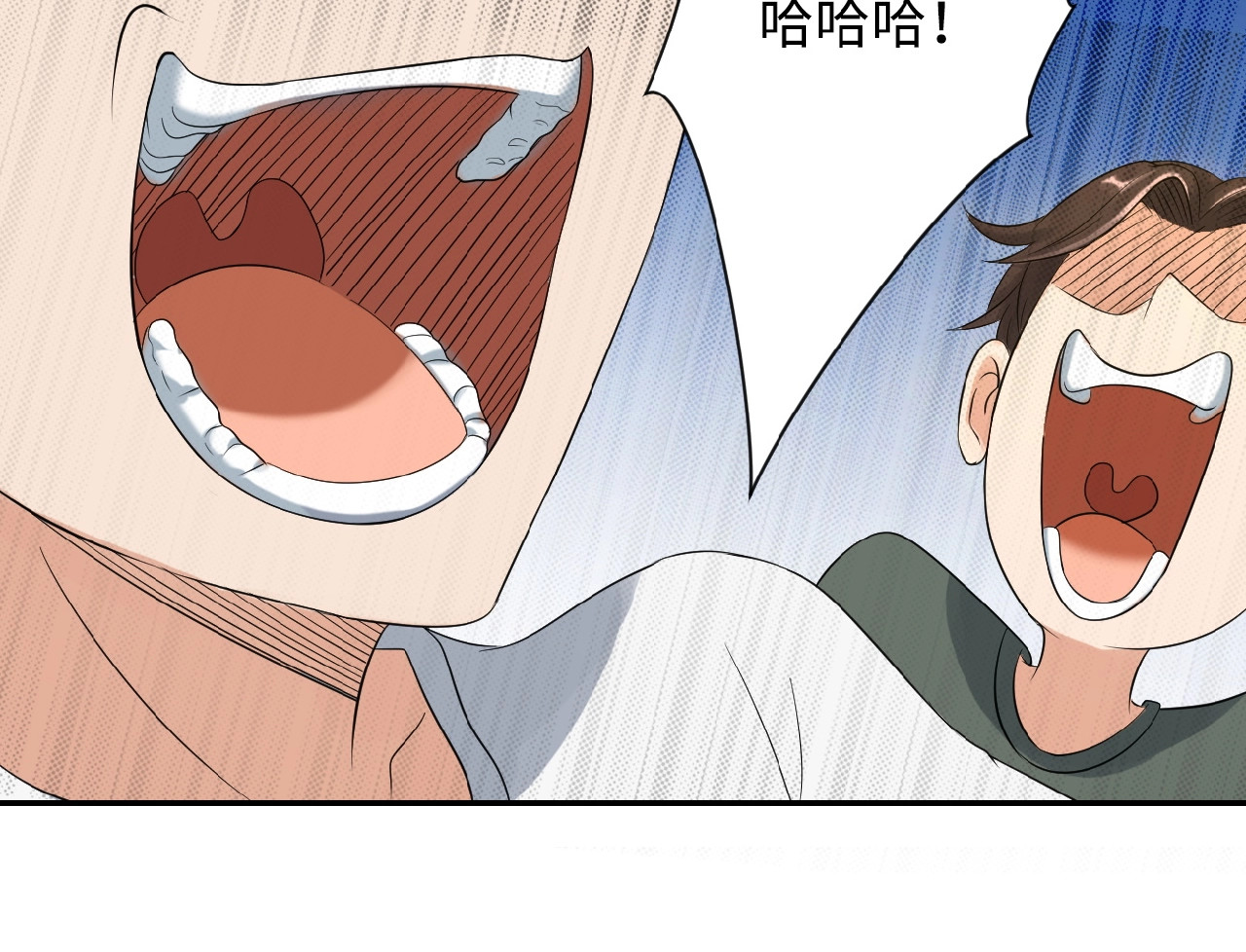 末世超级系统 第1话 零号主神 第97页