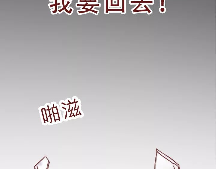 深夜当铺 借来的生命 第106页