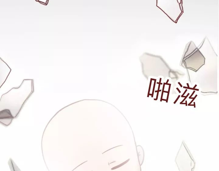 深夜当铺 借来的生命 第107页