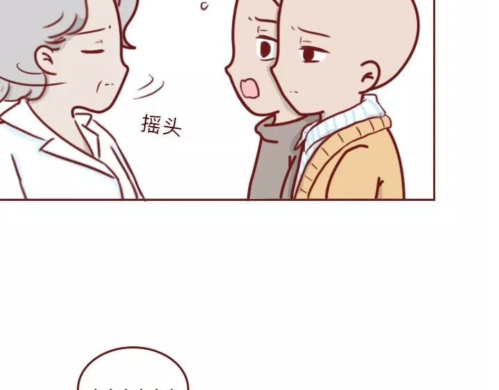 深夜当铺 借来的生命 第118页