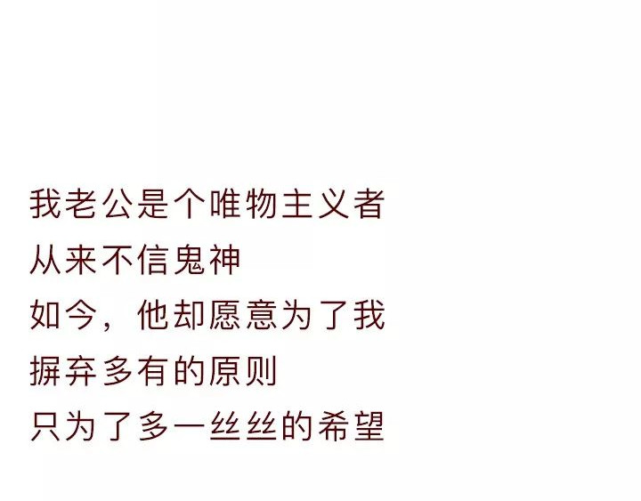 深夜当铺 借来的生命 第127页