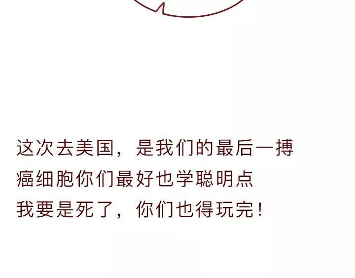 深夜当铺 借来的生命 第137页