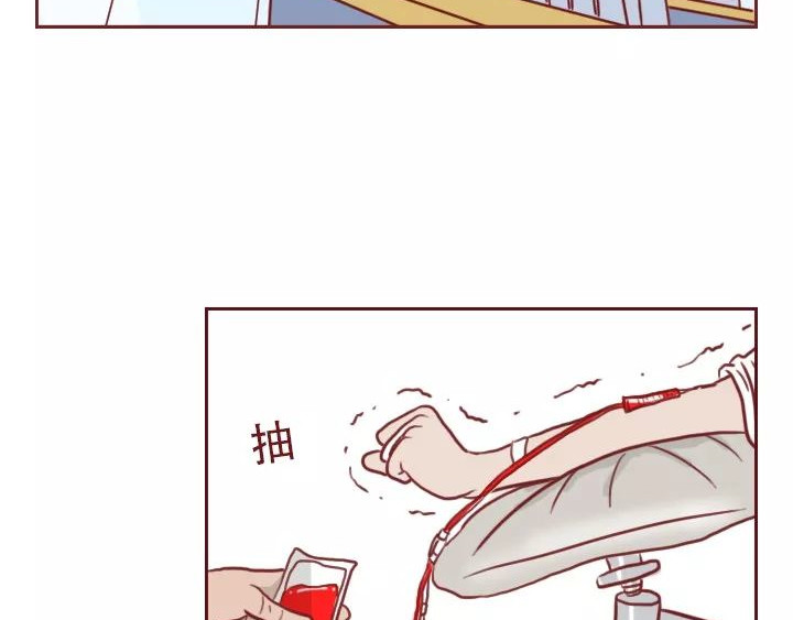 深夜当铺 借来的生命 第139页