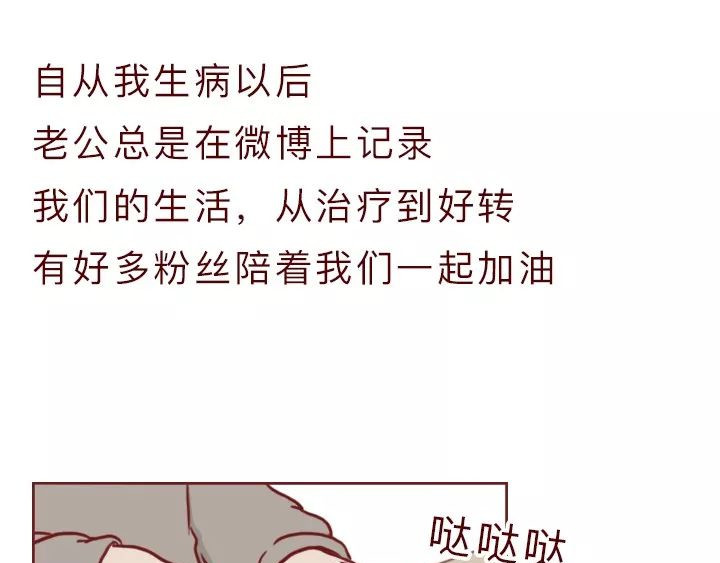 深夜当铺 借来的生命 第148页