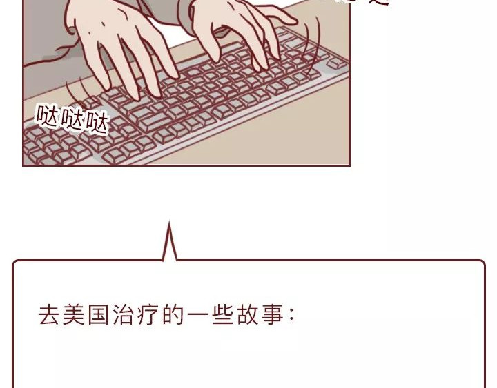 深夜当铺 借来的生命 第149页