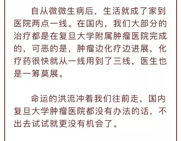 深夜当铺 借来的生命 第150页