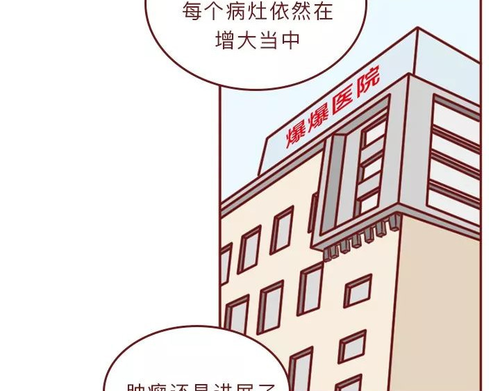 深夜当铺 借来的生命 第154页