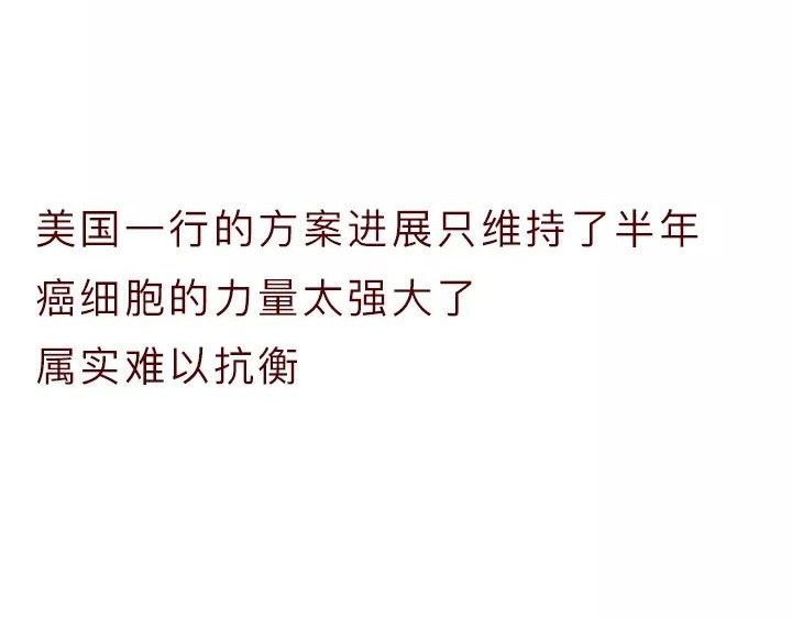 深夜当铺 借来的生命 第161页