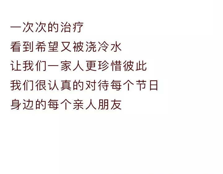 深夜当铺 借来的生命 第164页