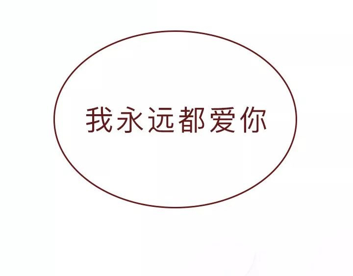 深夜当铺 借来的生命 第174页