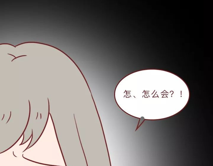 深夜当铺 借来的生命 第185页