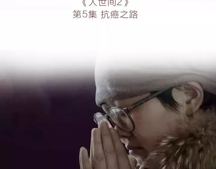 深夜当铺 借来的生命 第196页