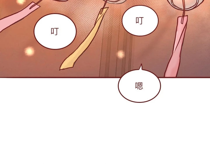深夜当铺 借来的生命 第206页