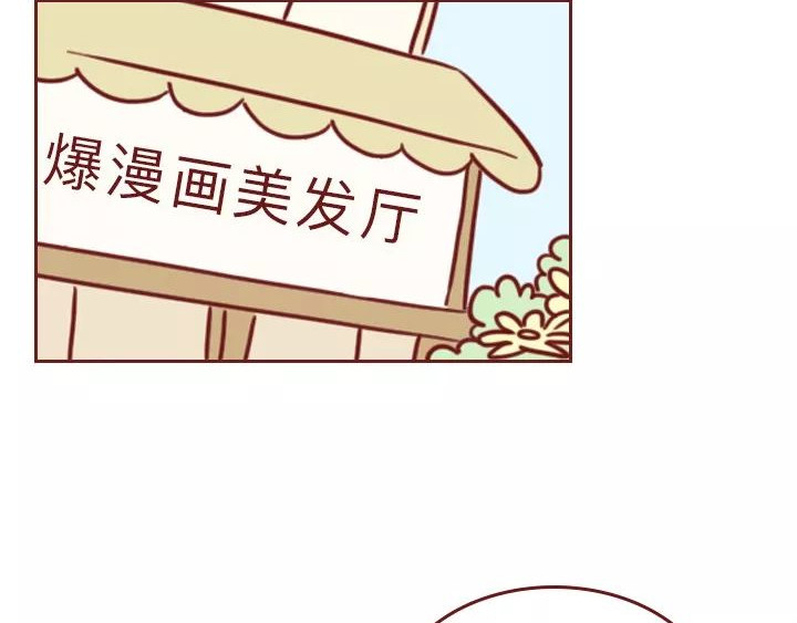 深夜当铺 借来的生命 第53页