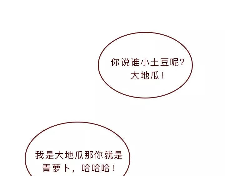 深夜当铺 借来的生命 第58页