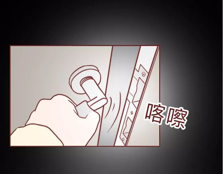 深夜当铺 借来的生命 第7页