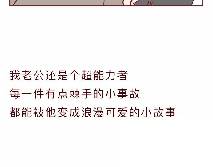 深夜当铺 借来的生命 第63页