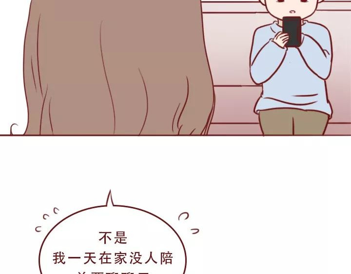 深夜当铺 迷茫的20岁 第112页