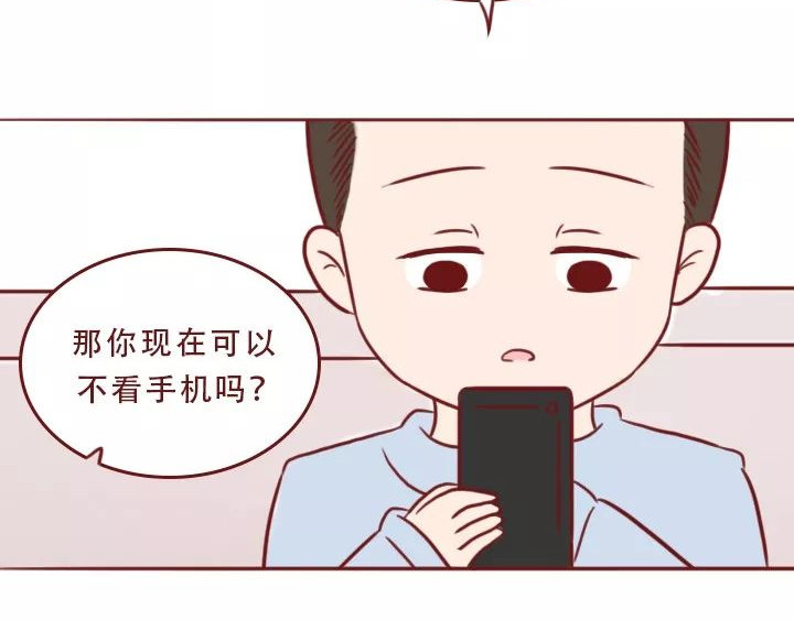 深夜当铺 迷茫的20岁 第114页