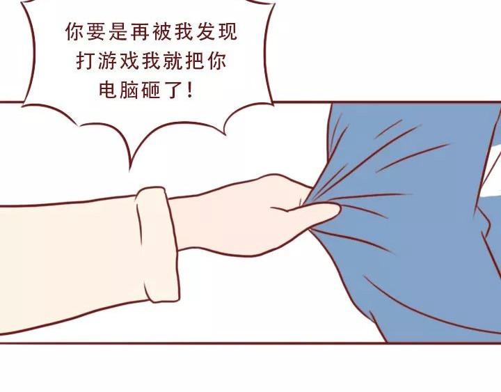 深夜当铺 迷茫的20岁 第131页