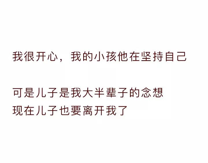 深夜当铺 迷茫的20岁 第144页