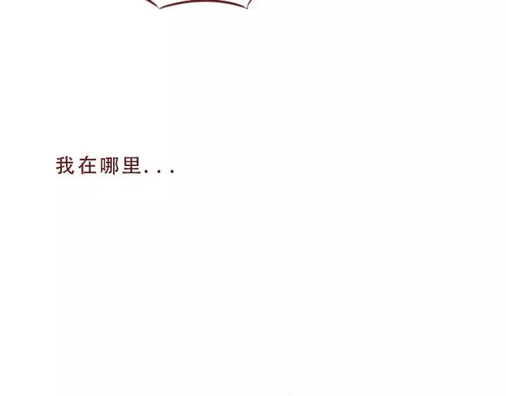 深夜当铺 迷茫的20岁 第150页