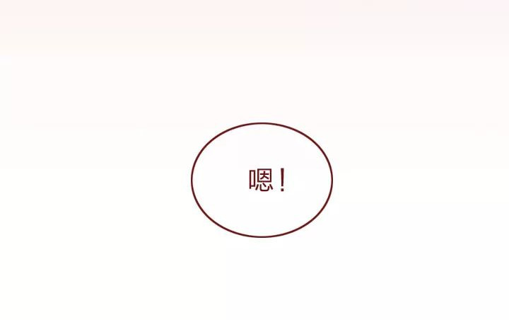 深夜当铺 迷茫的20岁 第163页