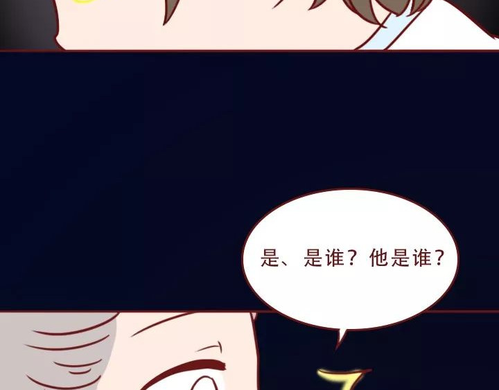 深夜当铺 迷茫的20岁 第18页