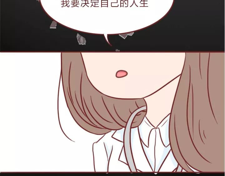 深夜当铺 迷茫的20岁 第178页