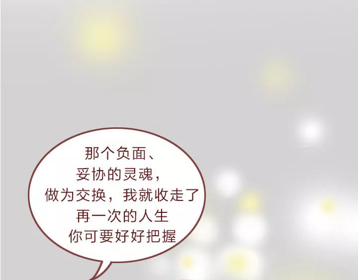 深夜当铺 迷茫的20岁 第193页