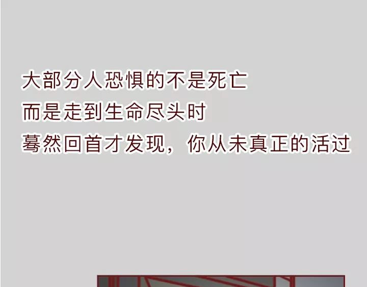 深夜当铺 迷茫的20岁 第196页