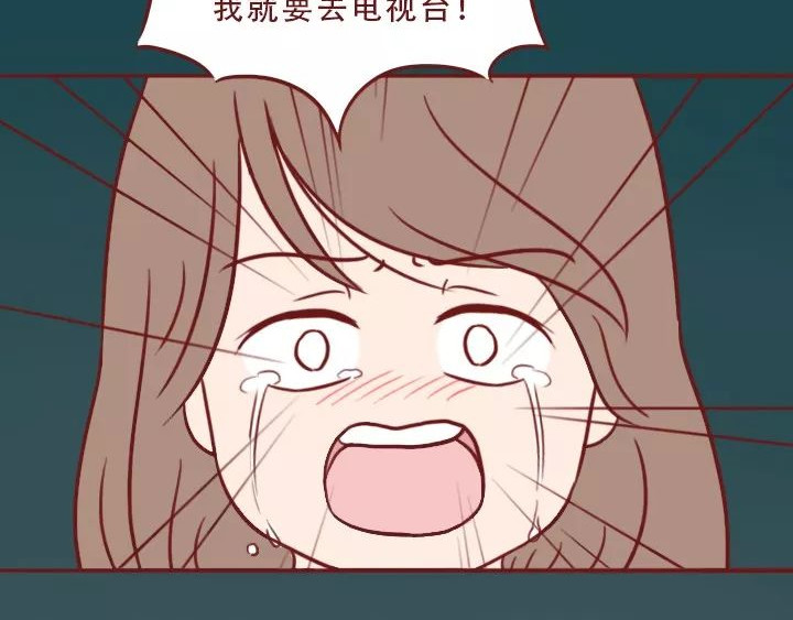 深夜当铺 迷茫的20岁 第22页