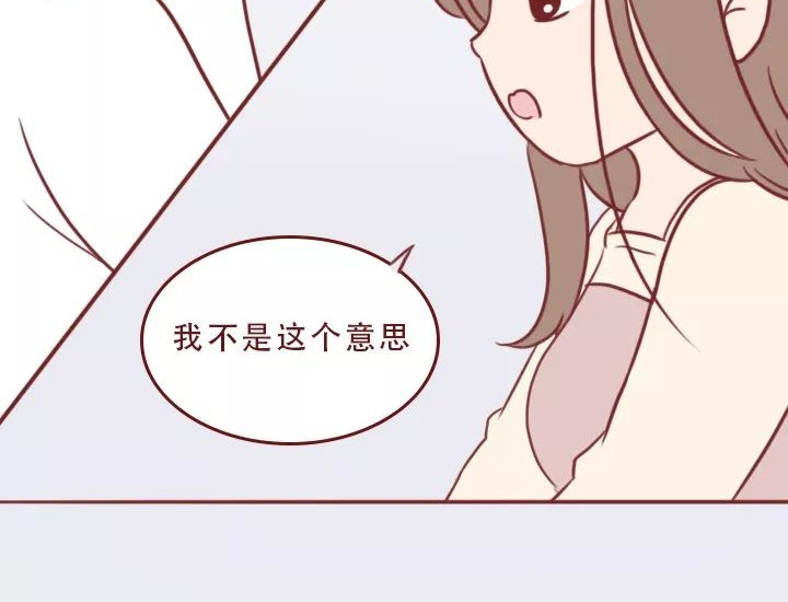 深夜当铺 迷茫的20岁 第51页