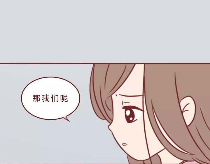深夜当铺 迷茫的20岁 第59页
