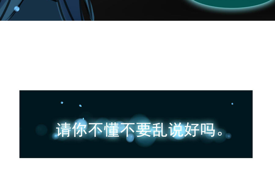 王城事记 王城日常（一） 第37页