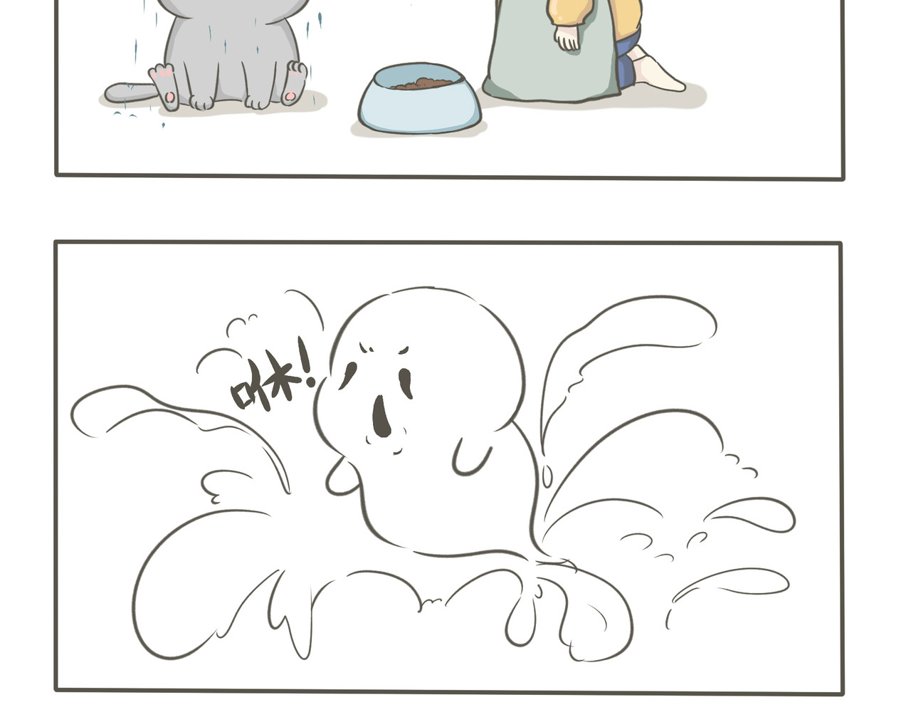 我们只是小猫咪 吃冰激凌 第10页