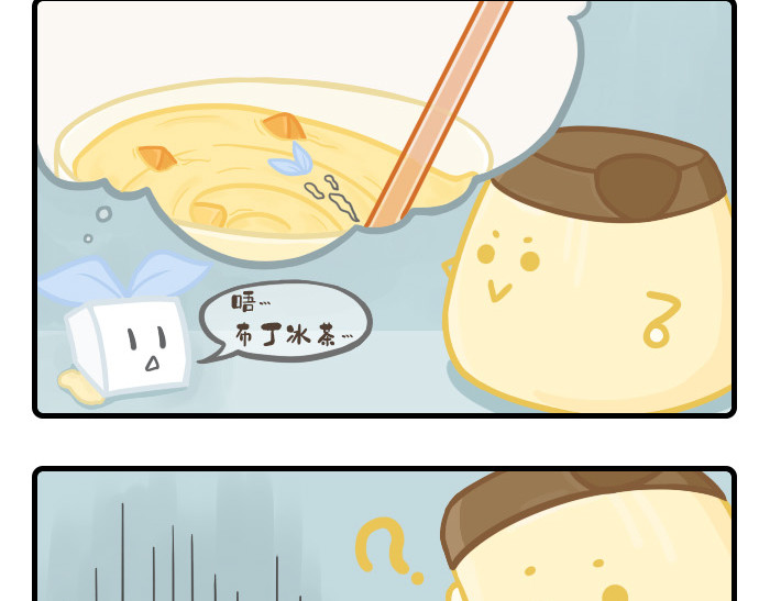 PopoBucket的日常 第4-6话 第9页
