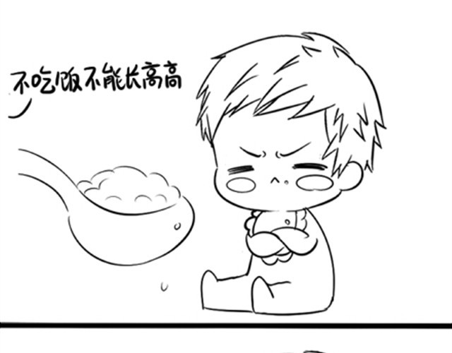 诶？捡到一个小僵尸（第1季） 第6话 我生出小宝宝啦！ 第24页