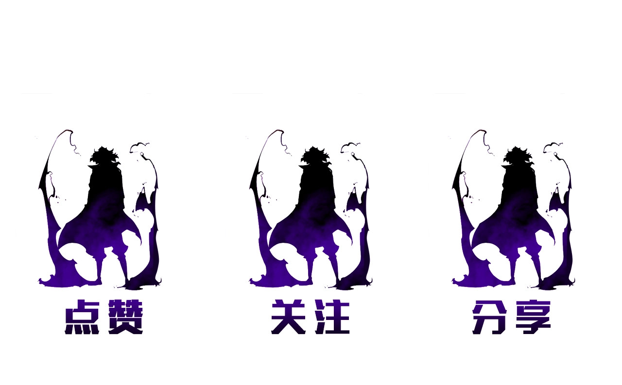 我独自升级 第5话 地下城的规则 第137页