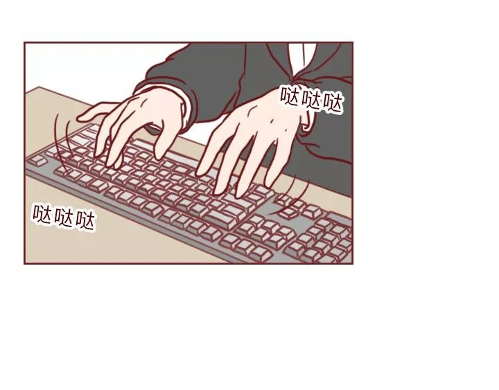 深夜当铺 忘记我吧 第2页